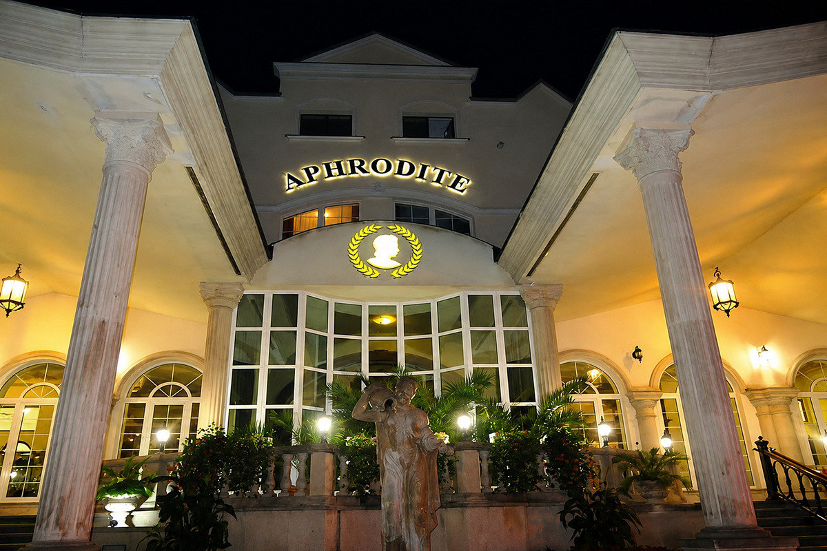 Hotel Aphrodite ****
